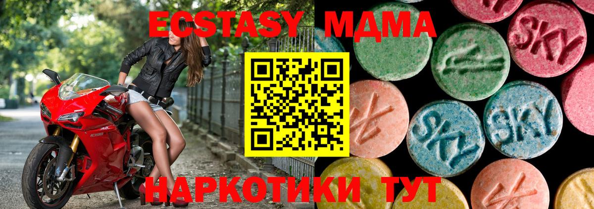 Петрозаводск  Ecstasy бентли  Вход с VPN  Экстази круглые 
