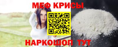 меф VHQ Бугуруслан