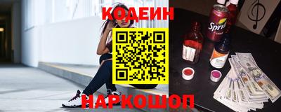 соль ск Бузулук