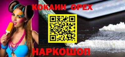 меф VHQ Бугуруслан