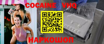 меф VHQ Бугуруслан