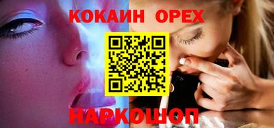 меф VHQ Бугуруслан