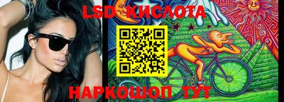 соль ск Бузулук