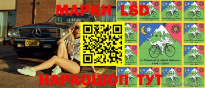 соль ск Бузулук