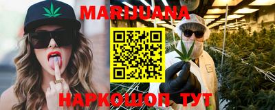 соль ск Бузулук