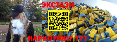 меф VHQ Бугуруслан