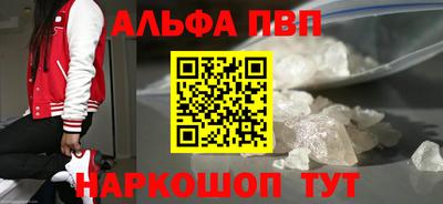 a pvp Будённовск