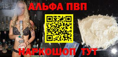 мефедрон мука Первоуральск