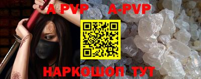 соль ск Бузулук