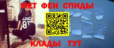 меф VHQ Бугуруслан