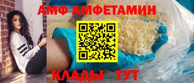 меф VHQ Бугуруслан