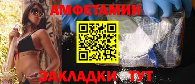 соль ск Бузулук