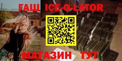 меф VHQ Бугуруслан