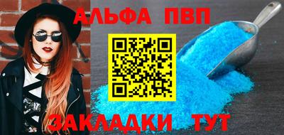 a pvp Будённовск