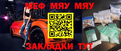 соль ск Бузулук