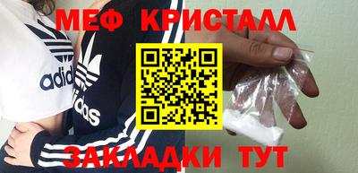 соль ск Бузулук