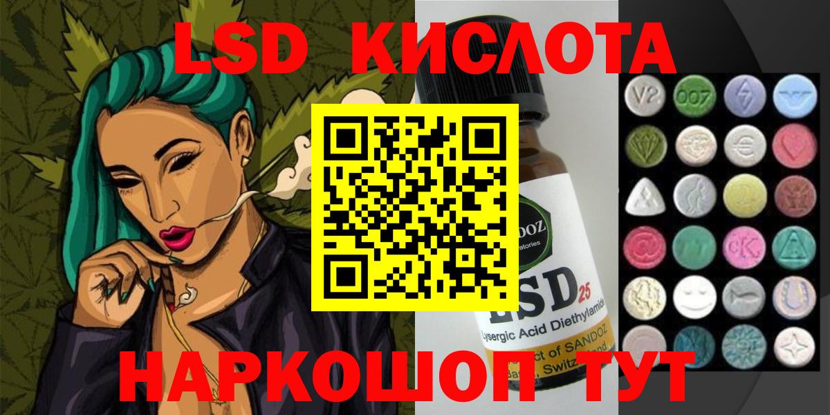 LSD-25 экстази кислота  ЛСД экстази ecstasy  Петрозаводск  Вход с VPN 