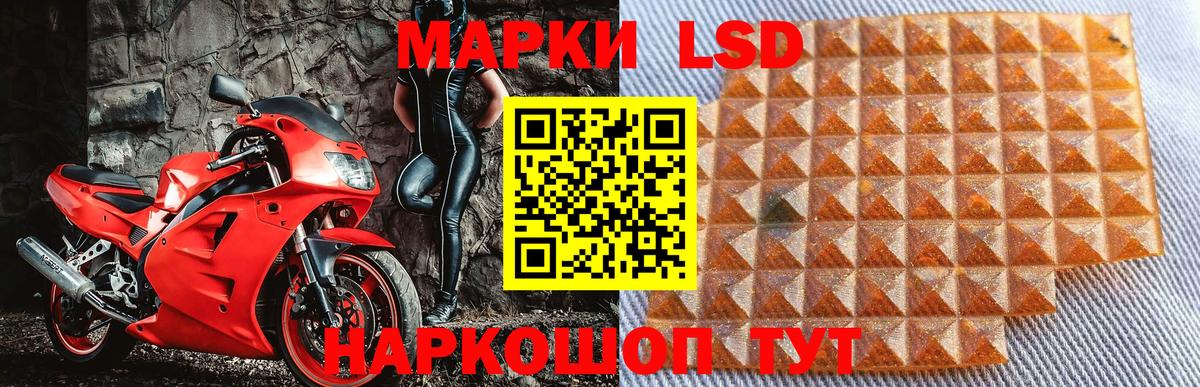 Петрозаводск  Марки NBOMe 1,5мг  Марки NBOMe 1,5мг  Вход с VPN 