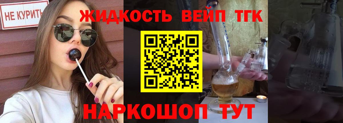 ТГК THC oil  цена   Петрозаводск  Вход с VPN 