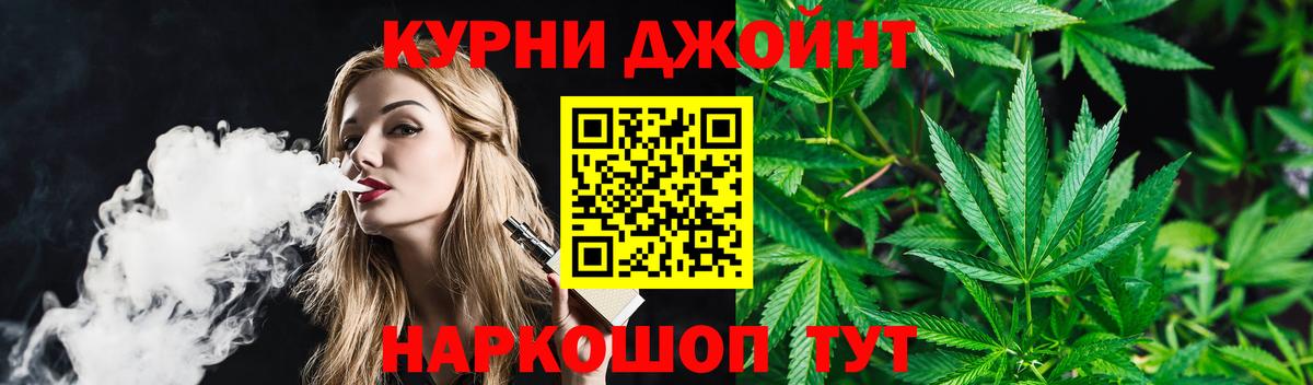 Петрозаводск  Шишки марихуана OG Kush  Вход с VPN  Шишки марихуана сатива  Канабис тримм 