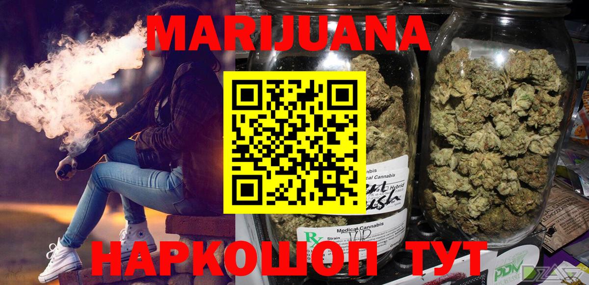 Бошки марихуана марихуана Петрозаводск